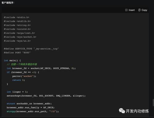 學(xué)會(huì)讓AI大模型產(chǎn)品替你搬磚 使用免費(fèi)CodeGeeX插件提高應(yīng)用軟件開發(fā)效率