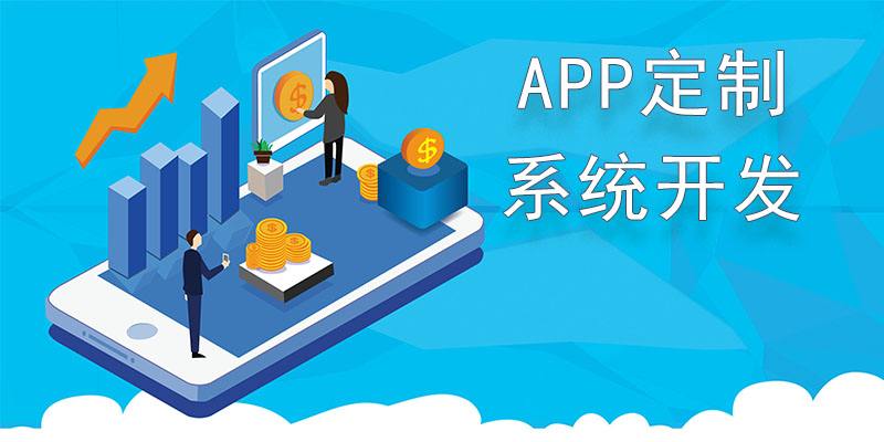 出租車接單派單App軟件開發(fā) 實(shí)現(xiàn)智慧出行與高效運(yùn)營的應(yīng)用實(shí)踐